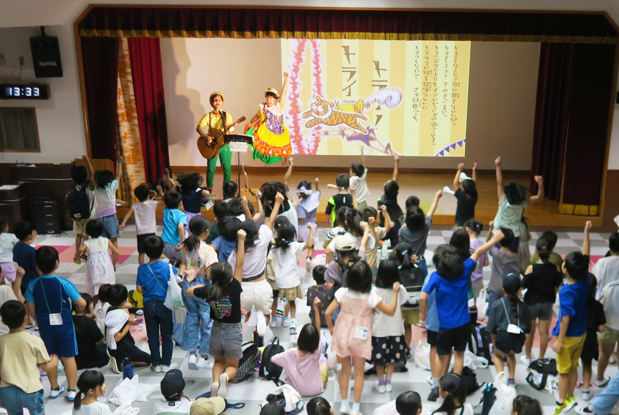 小学生が盛り上がる楽しいコンサートを小学校や学童保育や地域のお祭イベントに直接お届けします！