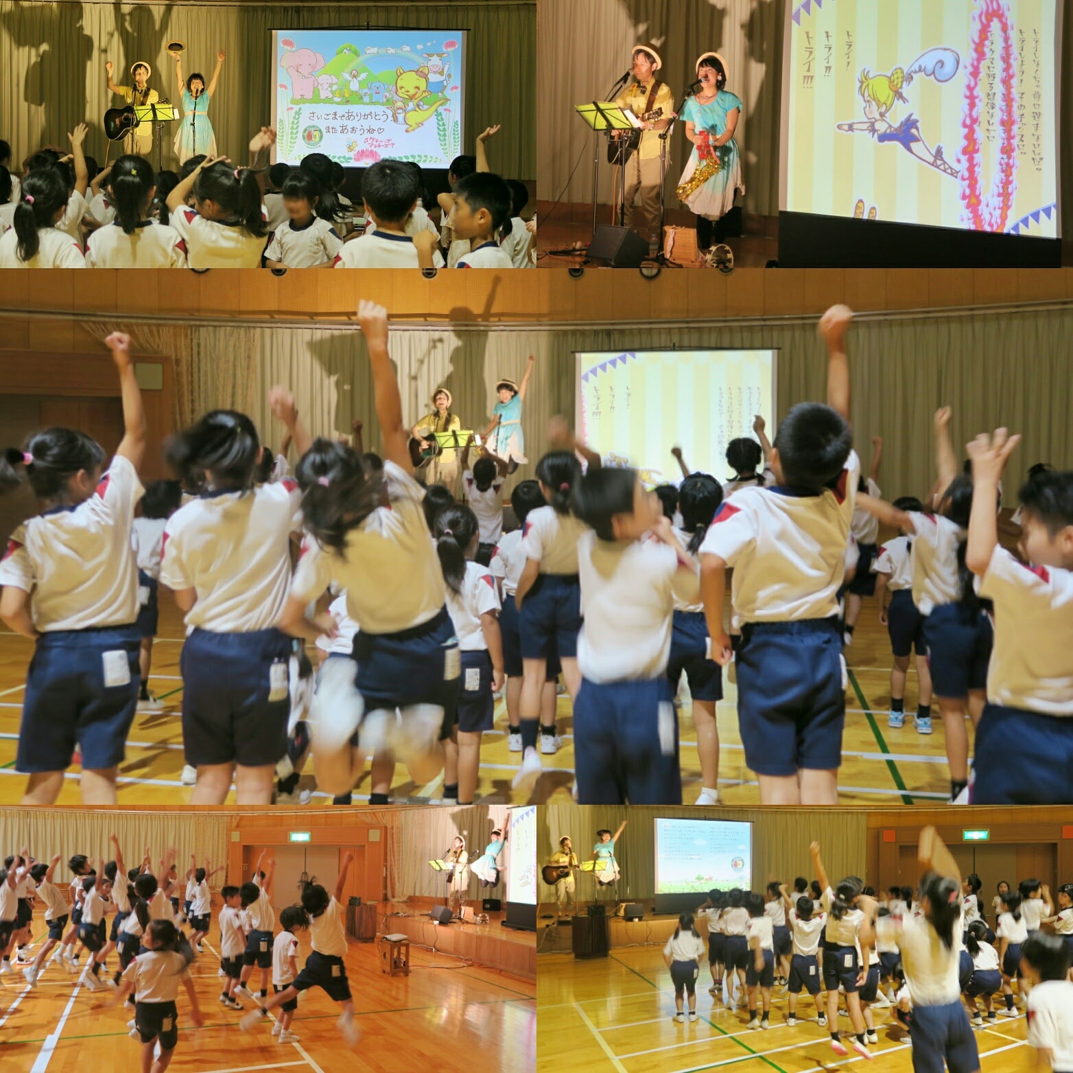 動く大きな絵があるコンサートで、幼稚園の子どもたちが笑顔いっぱいになります！